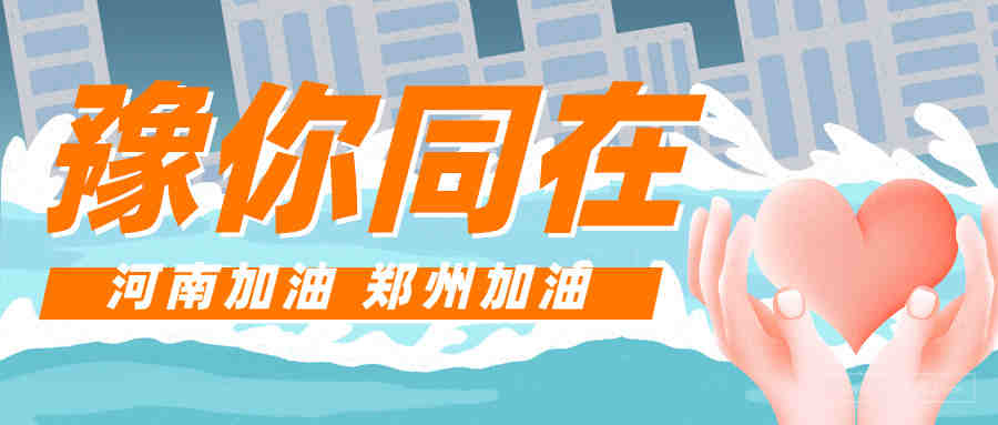 美国FMC资质介绍 美线货代