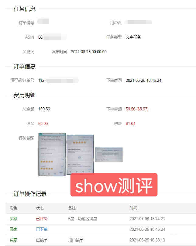 亚马逊否认将在年内接受比特币支付，未来趋势将更加重视品牌