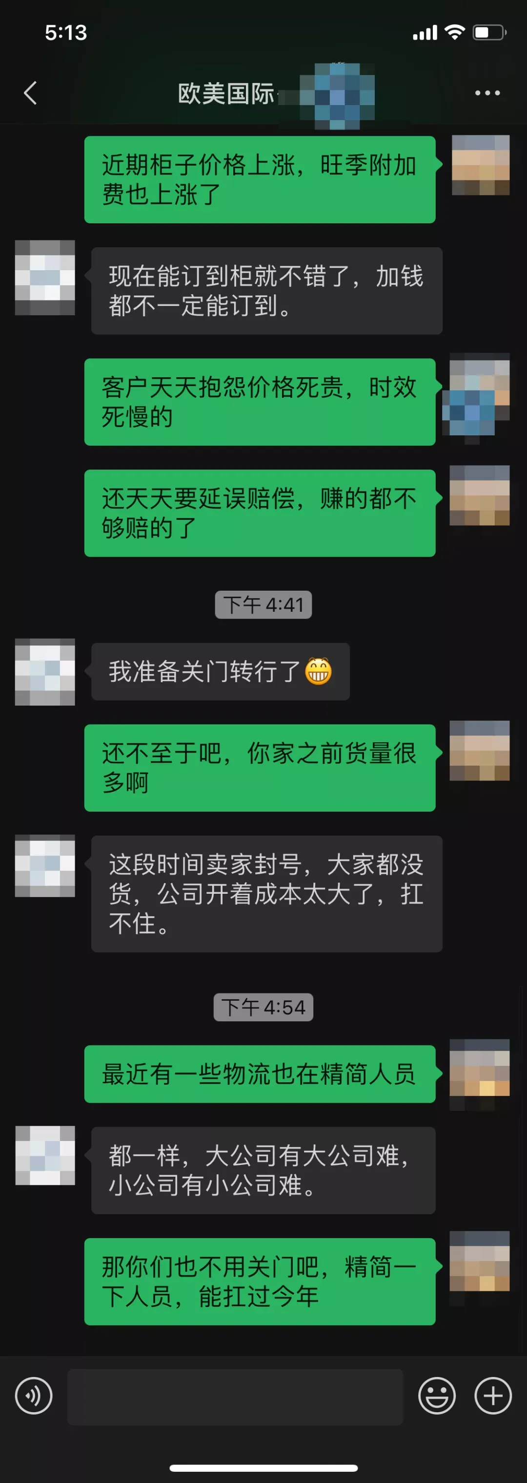 微信图片_20210729175700.png 图片
