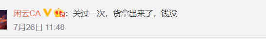 儿童牙胶 发饰 手环亚马逊官方要求CPC认证办理费用多少钱