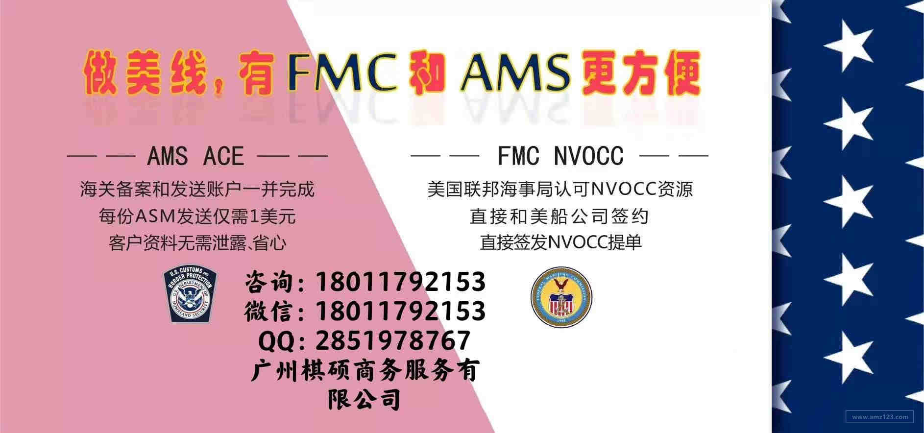 直播带货这种模式在亚马逊能否火起来