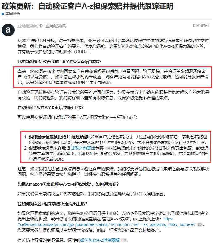 0802-1.png 图片