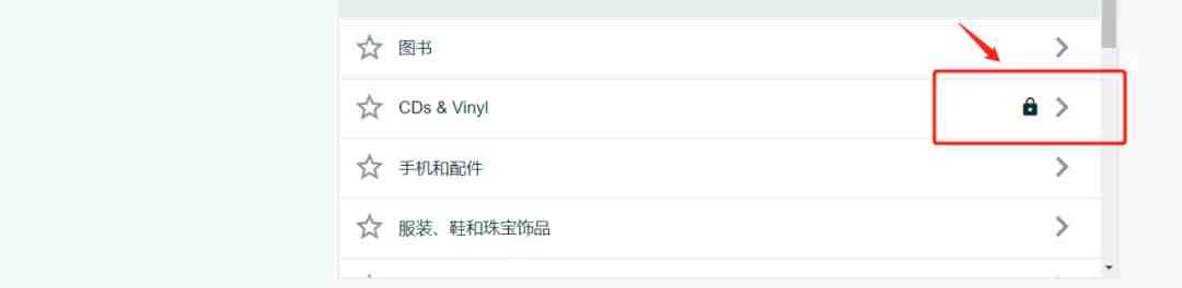 亚马逊新品上架攻略！新手卖家跟着做就行