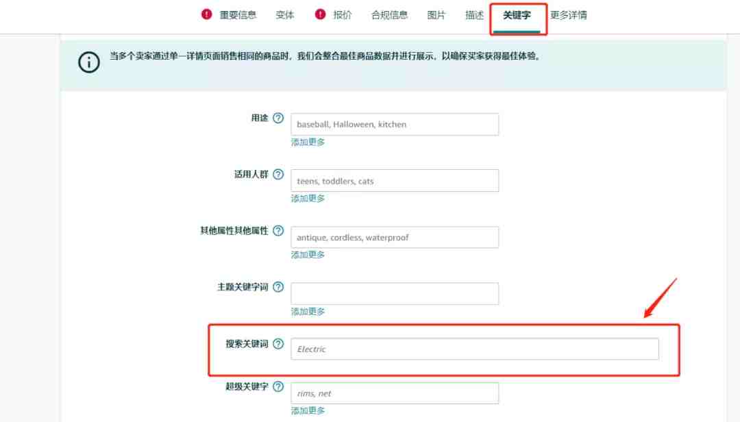 亚马逊新品上架攻略！新手卖家跟着做就行