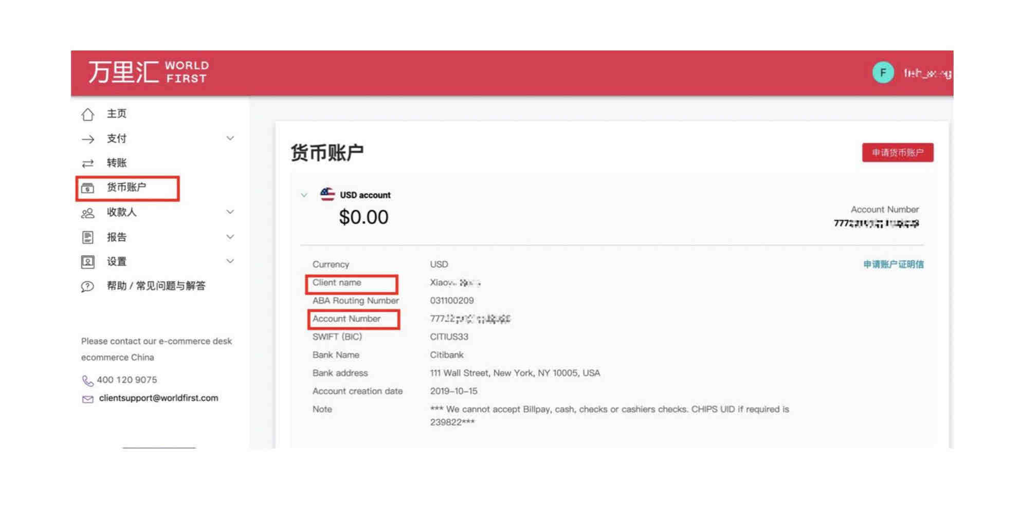 Airwallex空中云汇与交通银行上海市分行签署战略合作协议