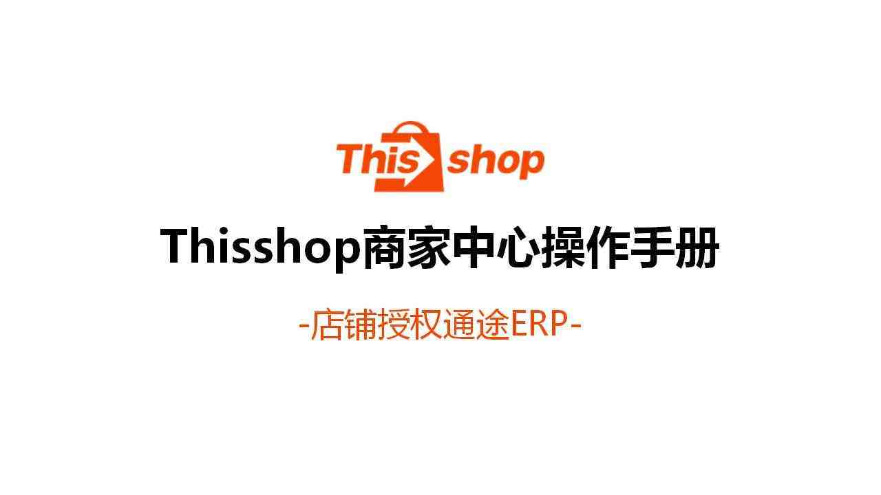 幻灯片1.JPG