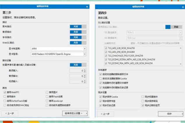 海外众筹丨独立站该携手并进的好朋友（四）