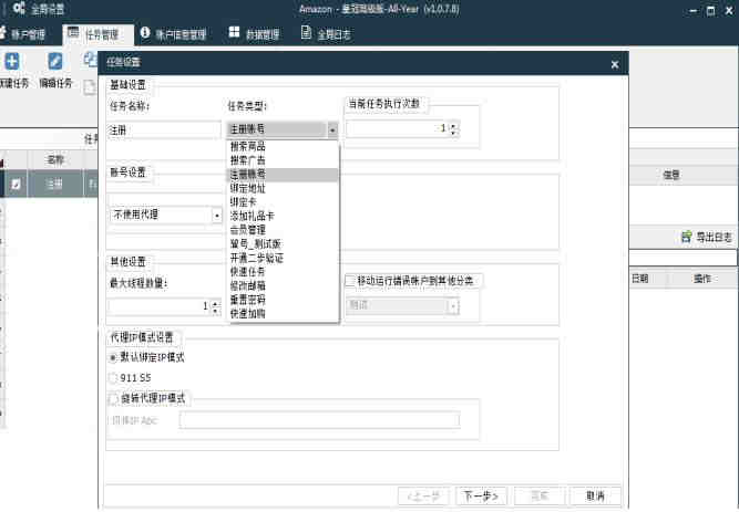 关于网传“曝光骗子货代”抹黑我司形象的严正声明
