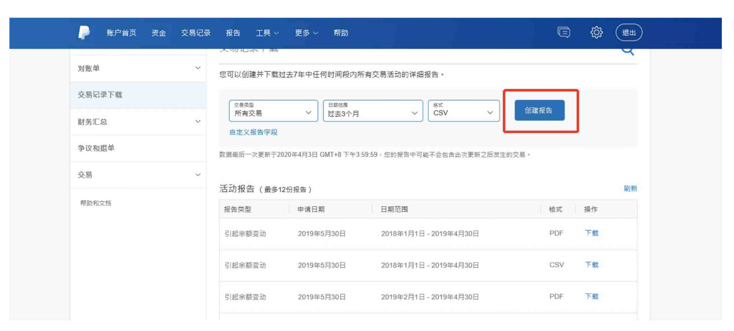 亚马逊买家秀，开箱视频，主图视频的区别