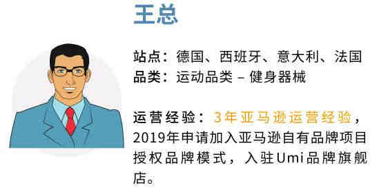 美国站出现新流量风口，卖家如何顺应时代造势登峰？