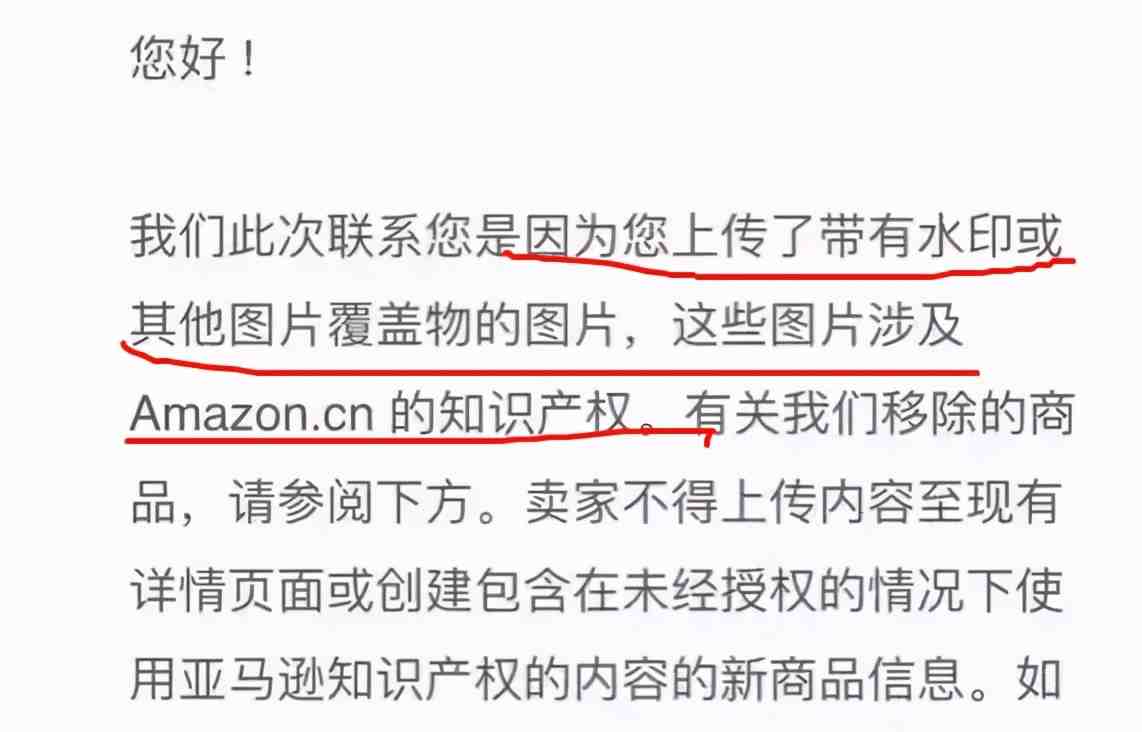 又收到小红旗？5个要避开的“雷”，亚马逊卖家必看