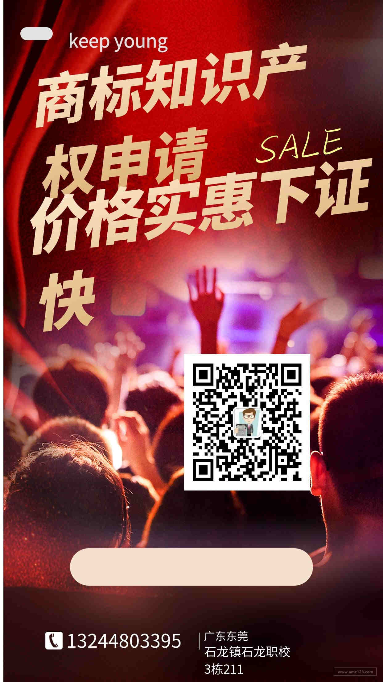 TikTok代运营丨QuickBooks如何利用TikTok广告品牌特效提升品牌知名度？