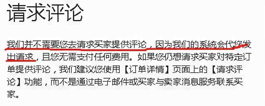 如何打造爆款？掌握这些你可能就是Q4旺季黑马！
