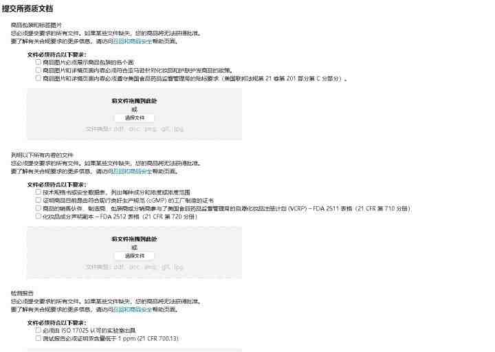 它来了，官方招募TikTok Shop Partner（TSP），跨境卖家不容错过