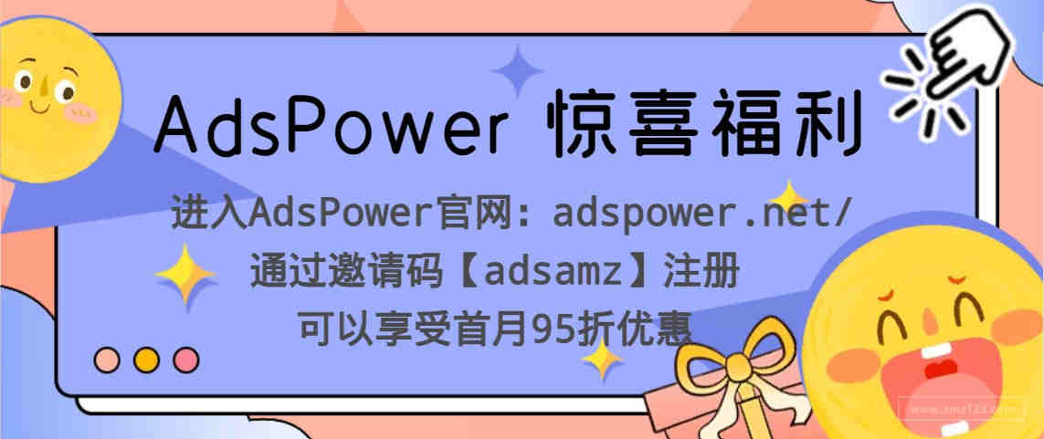 亚马逊皇冠--一款适合亚马逊卖家刷单测评的软件