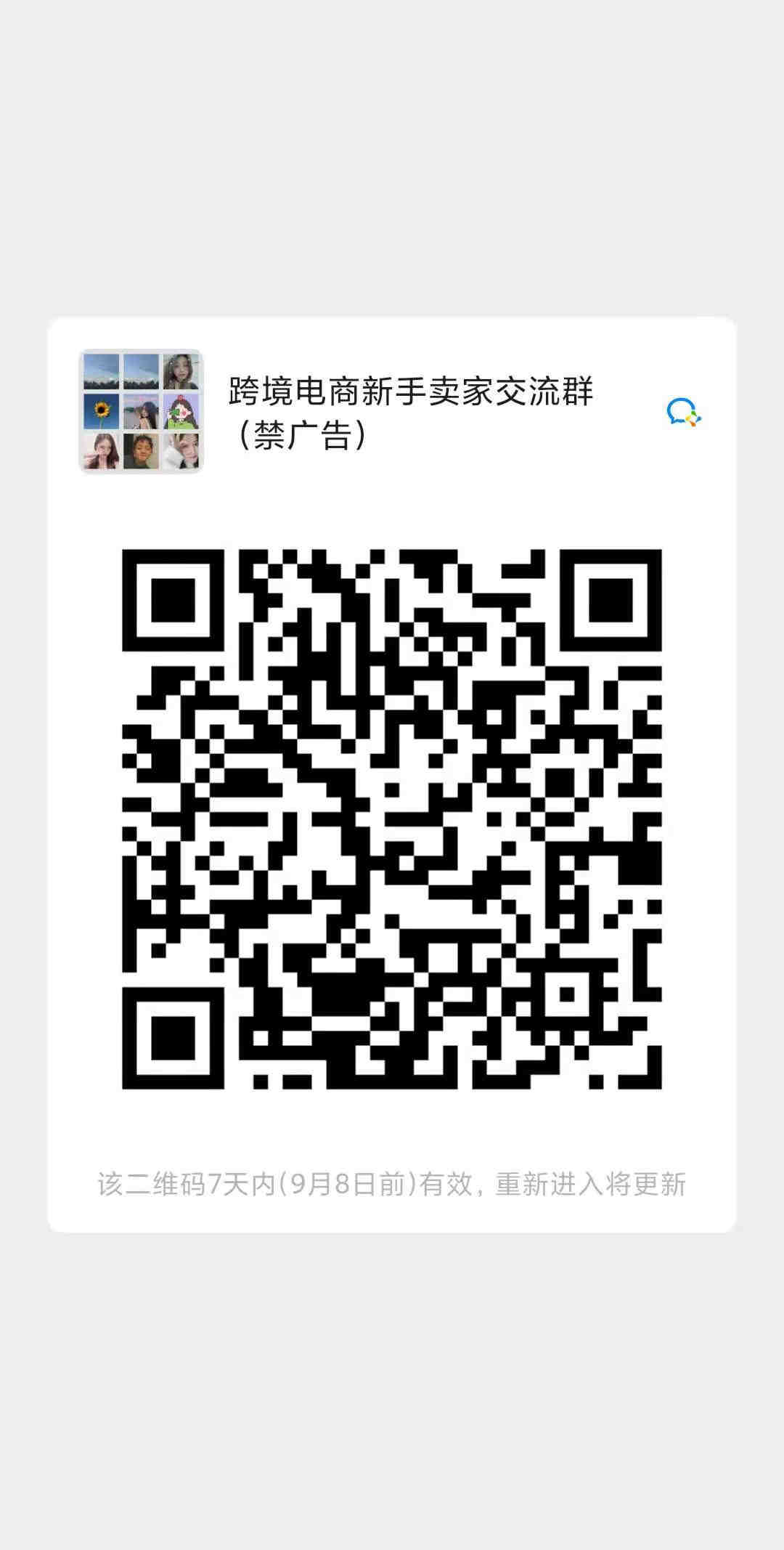 亚马逊listing买家给差评怎么办？差评巧妙处理办法