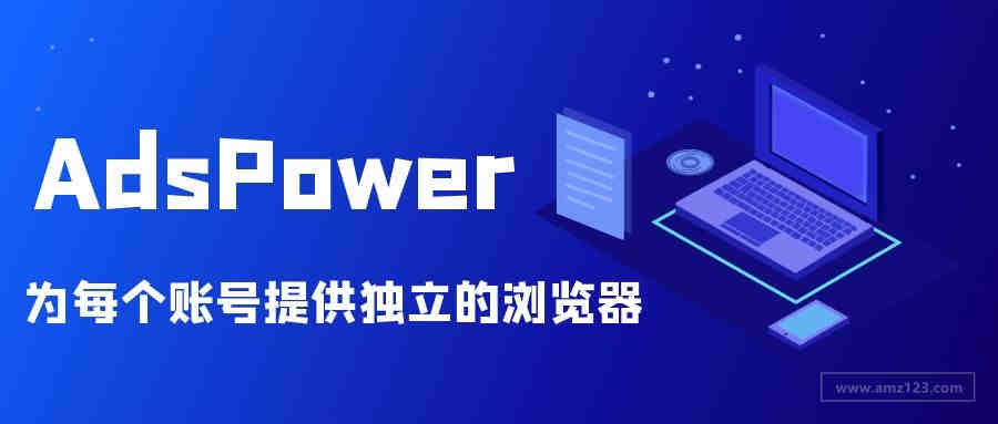干货|如何减少浏览器扩展程序的风险（下篇）