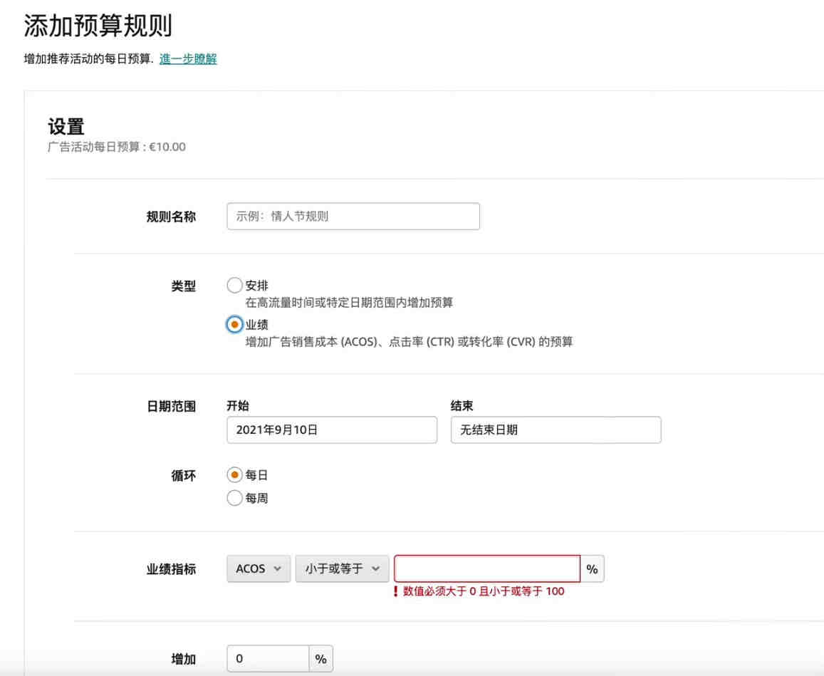备战旺季，TikTok助力黑五网一，跨境卖家该如何做流量布局？