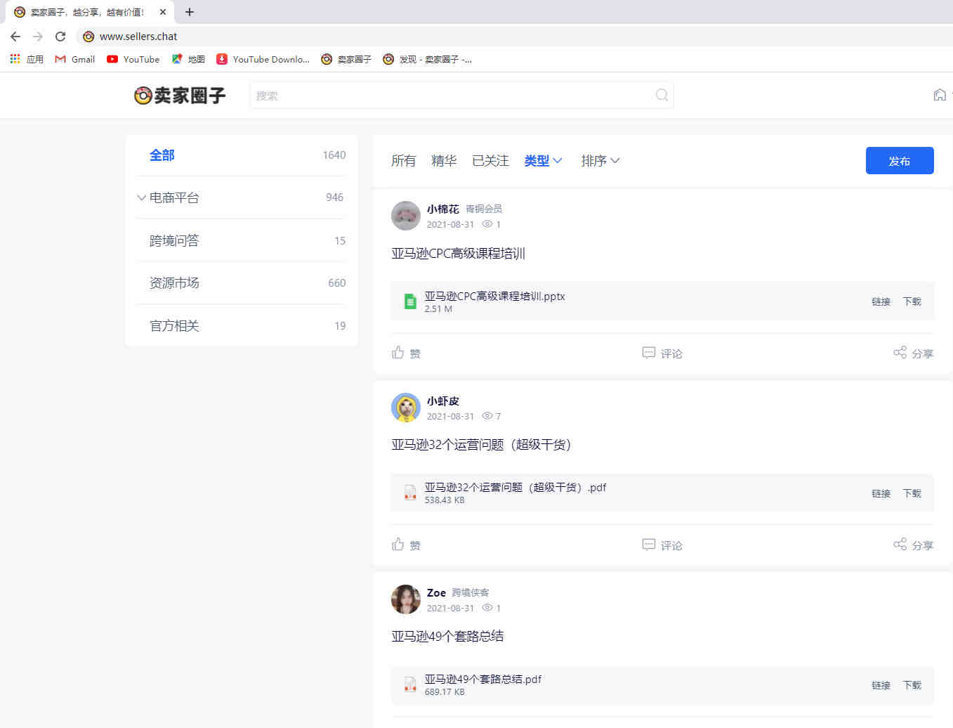 灯泡日本METI备案怎么办理