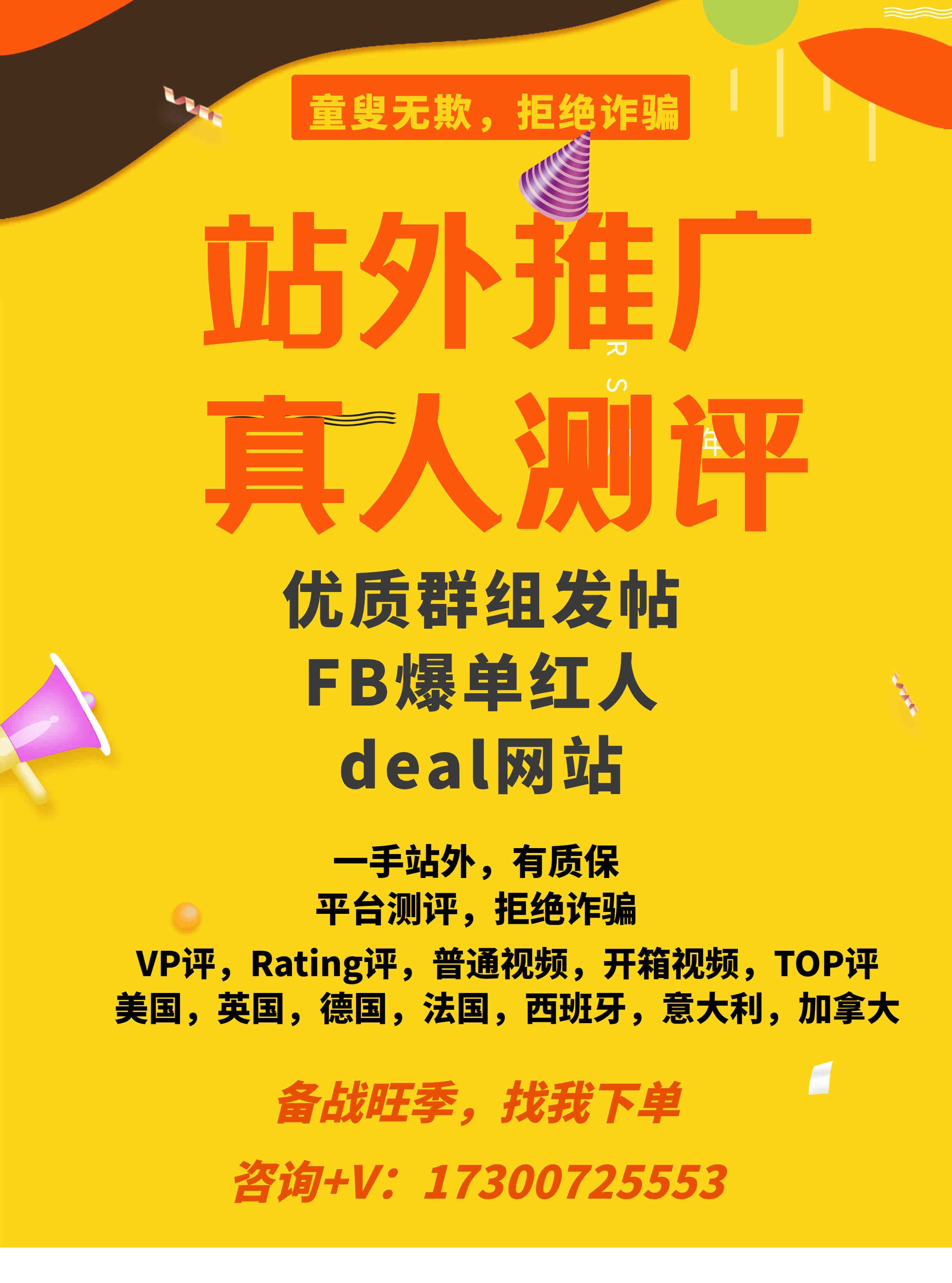 关于百度收录问题的一些现状