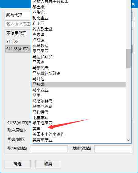防关联反指纹浏览器？