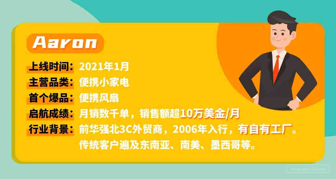 想要掌握美客多的流量密码吗？想要知道如何布局广告吗？速戳