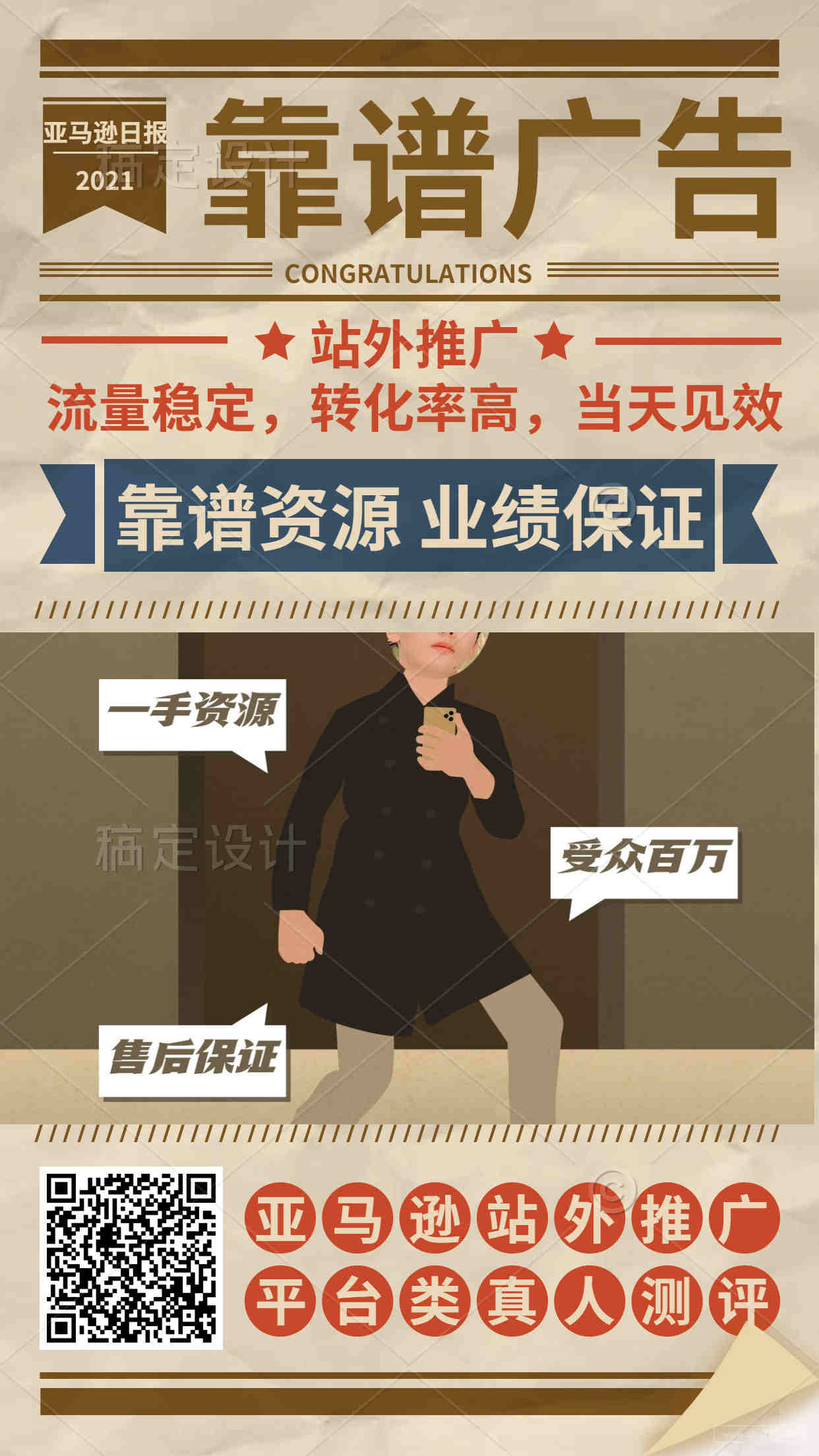 跨境电商平台Shopify——美国爆款独立站品类选择