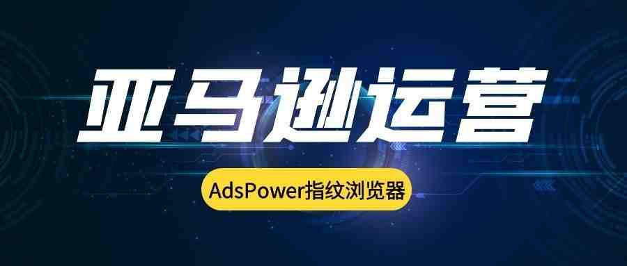 大卖账号被封后，受封的货物怎么办？冻结资金能否解禁？
