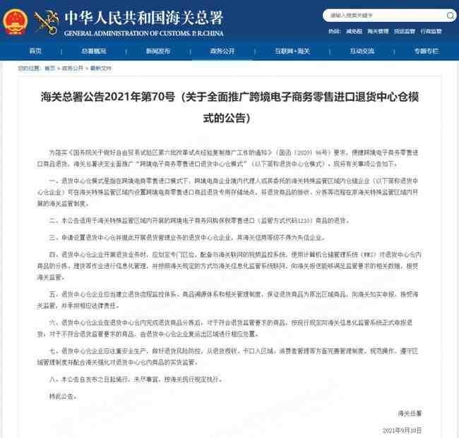 如何注册香港商标？你需要这些资料！
