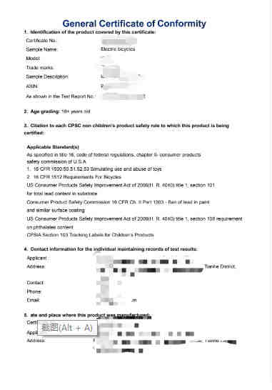 美国亚马逊玩具产品CPC认证基本要求有哪些？