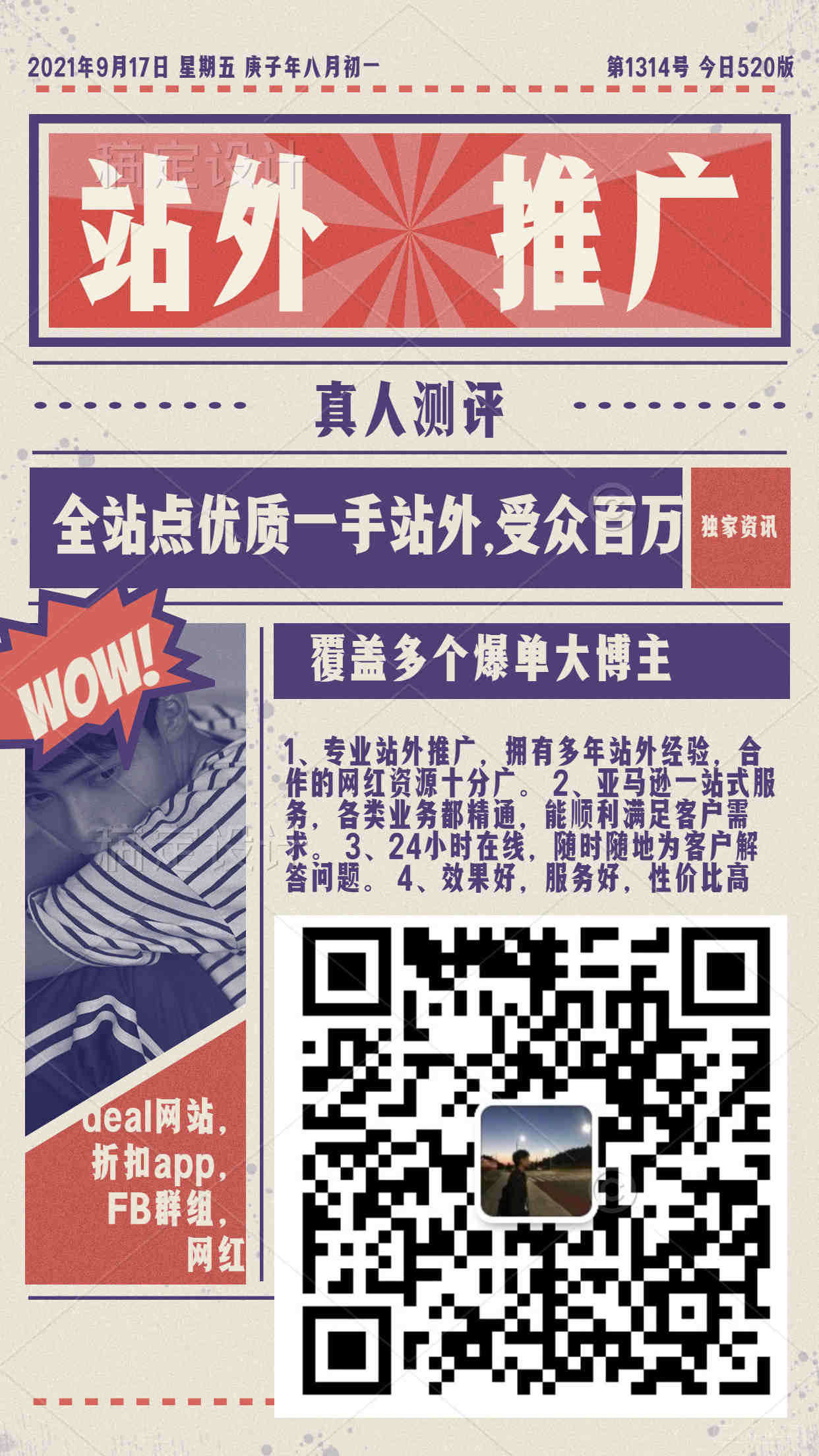 办理充电宝UL2056报告/UL2054报告/UL1642报告