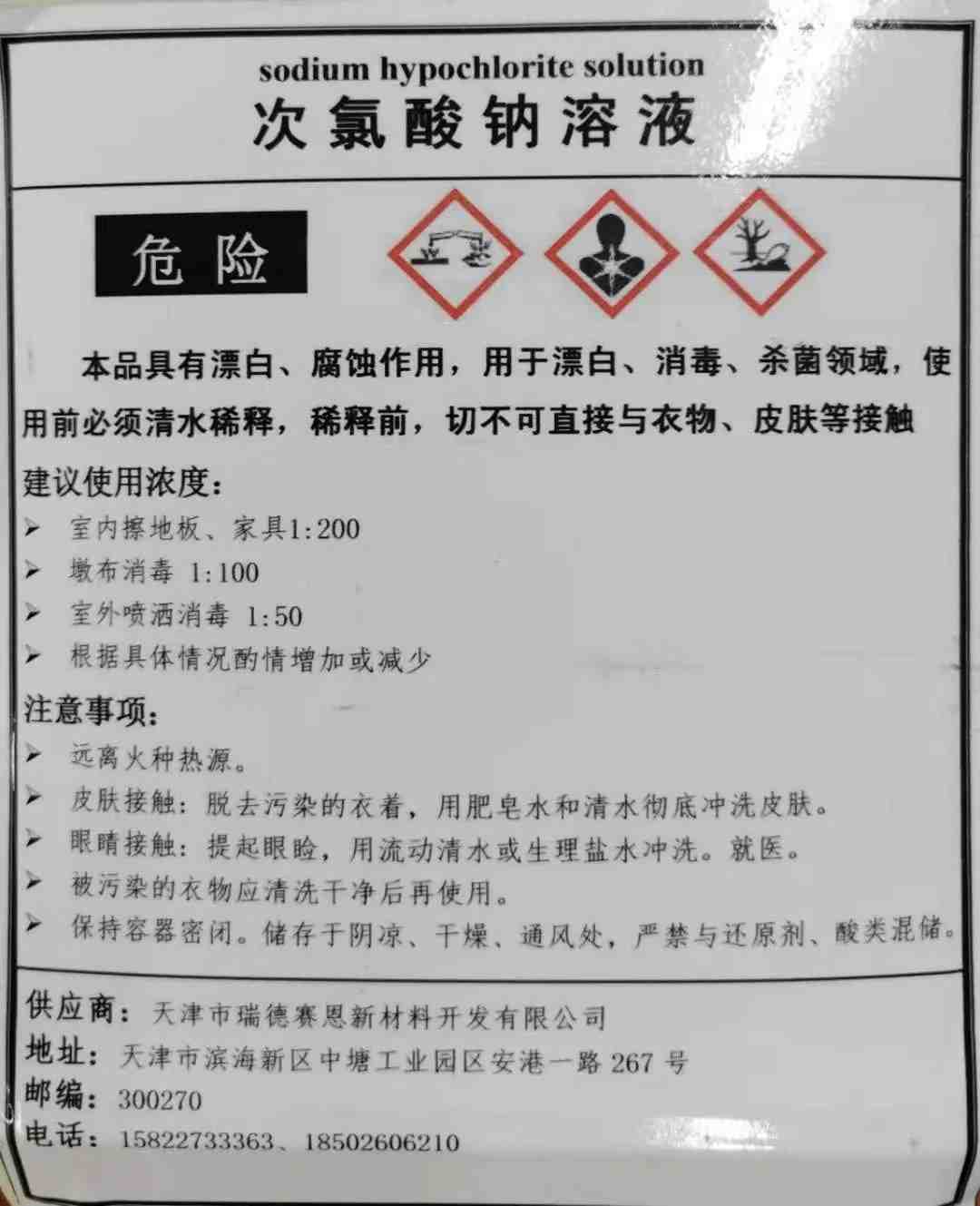 美国FMC