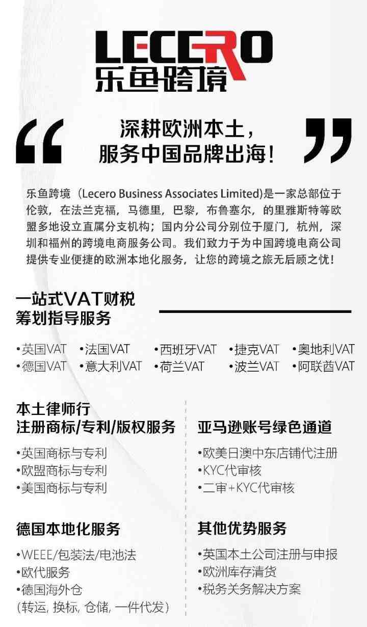 亚马逊Q4旺季指南，产品物流运营决不能掉队