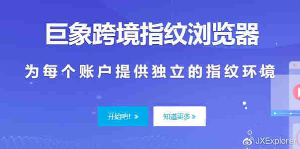 亚马逊账号关联后果！跨境电商防关联终极解决方案在此