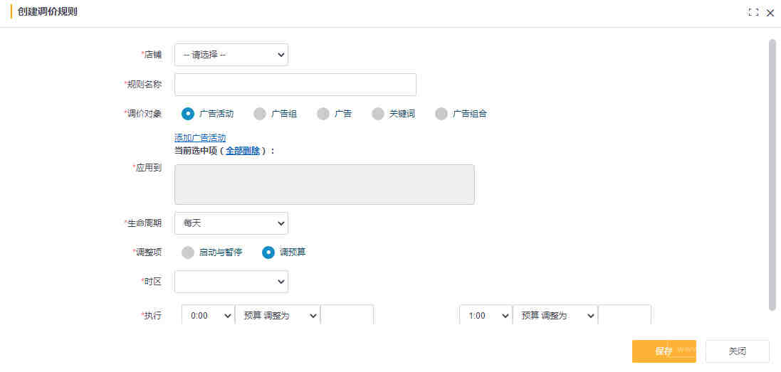 亚马逊首饰产品REACH、附录17检测报告怎么办理？