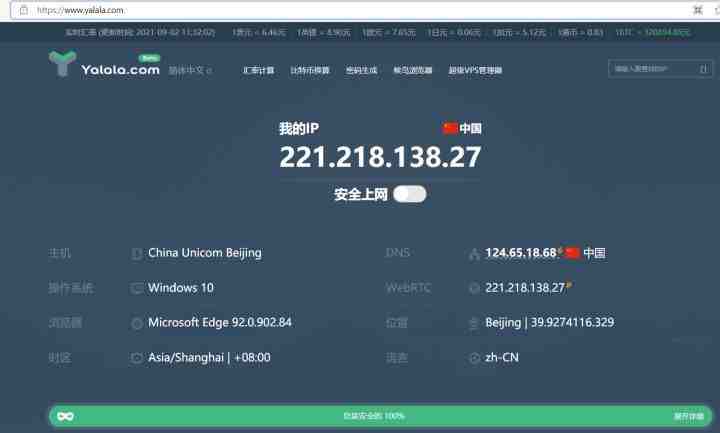 亚马逊免评单和留评单的区别在哪？