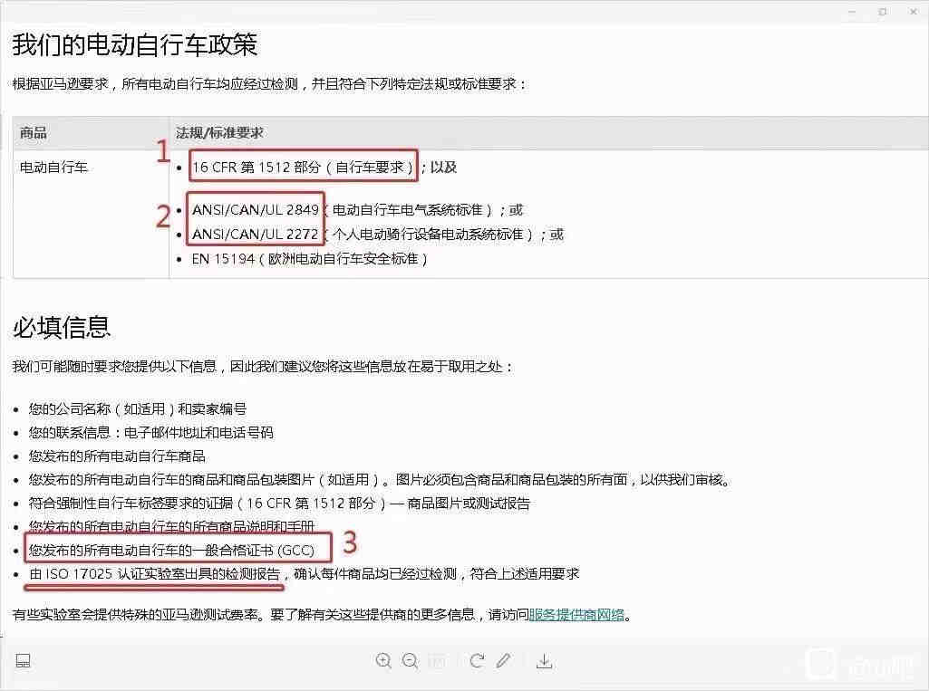 TikTok数据分析之TikTok Creator达人分析