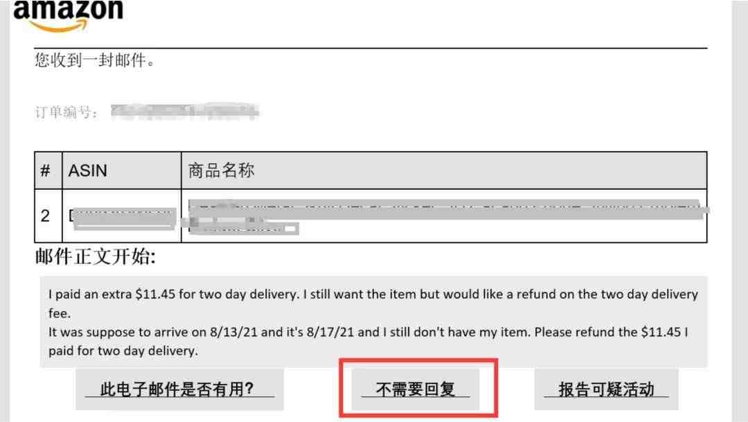 亚马逊化妆品HRIPT/RIPT是什么认证？精油，口罩，指甲油，吸油纸，沐浴弹，沐浴球，睫毛膏HRIPT/RIPT斑贴测试，COA证书怎么办理？