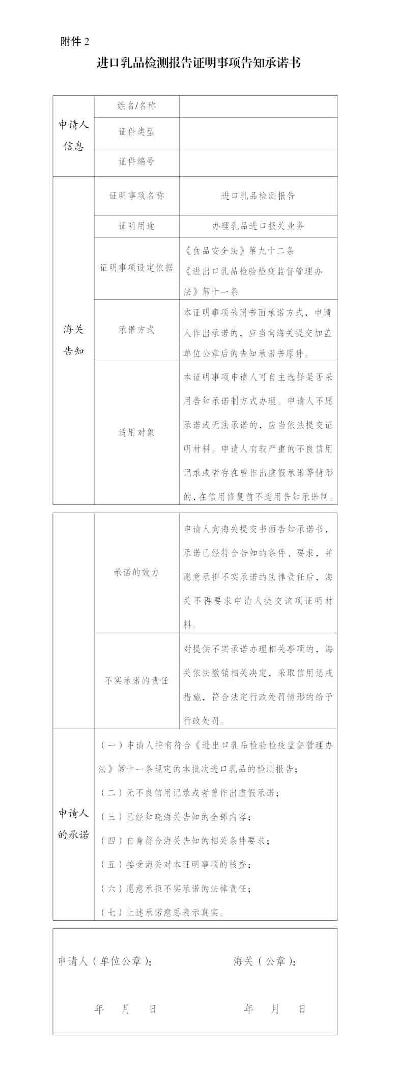 出口这个南亚大国，最糟糕的局面出现了！这份黑名单请收好！