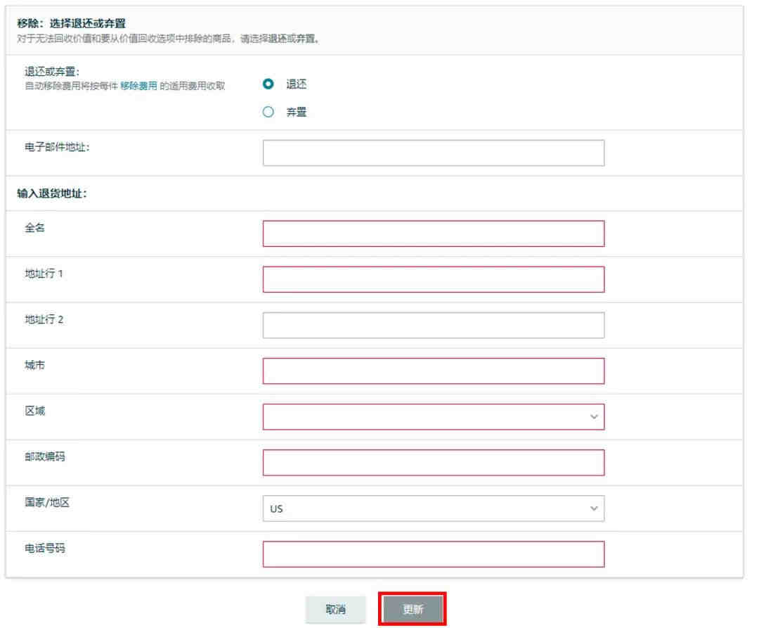 Exporthub高级会员权限上限是什么？有什么限制