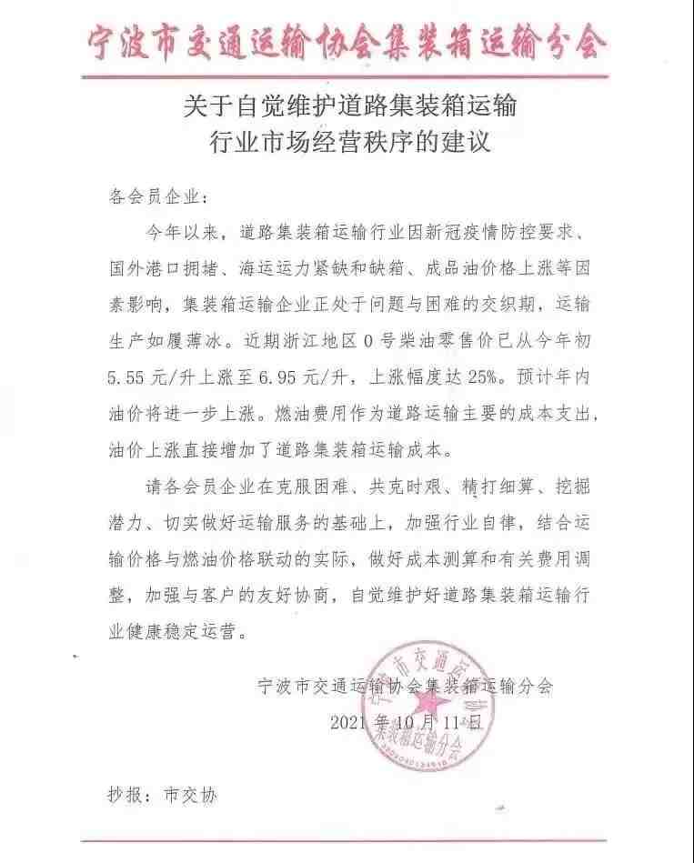 集装箱.jpg 集装箱.jpg