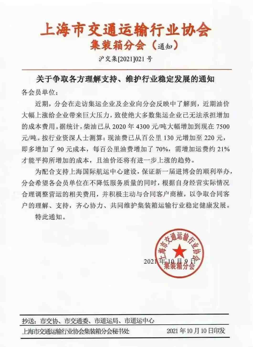 集装箱.jpg 集装箱.jpg