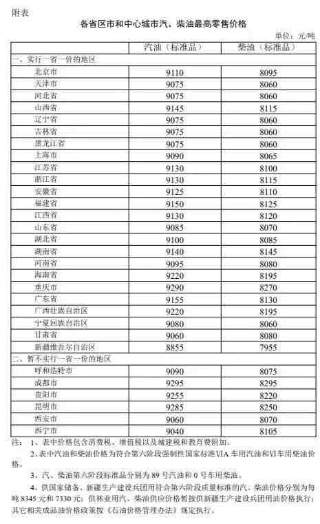 6164e309b6cdc.jpg 33.webp.jpg