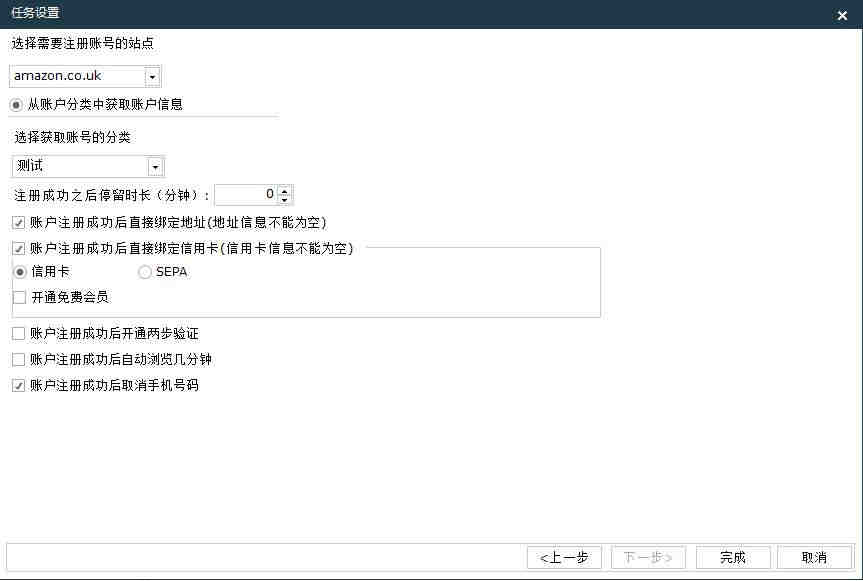 反指纹浏览器(反浏览器指纹追踪技术之”帆布指纹识别”初探）