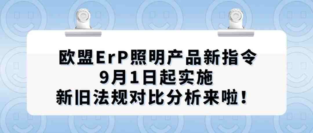 新旧法规.jpg 新旧法规.jpg