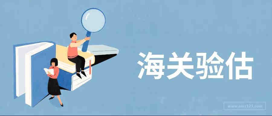 商务部：对原产于美国的进口聚酰胺-6,6切片继续征收反倾销税