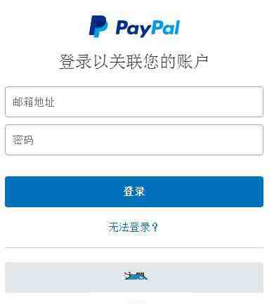 ebay开店的流程（巨象指纹浏览器分享）