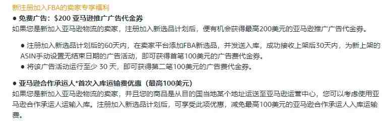抓住用户第一眼！亚马逊产品图片优化指南