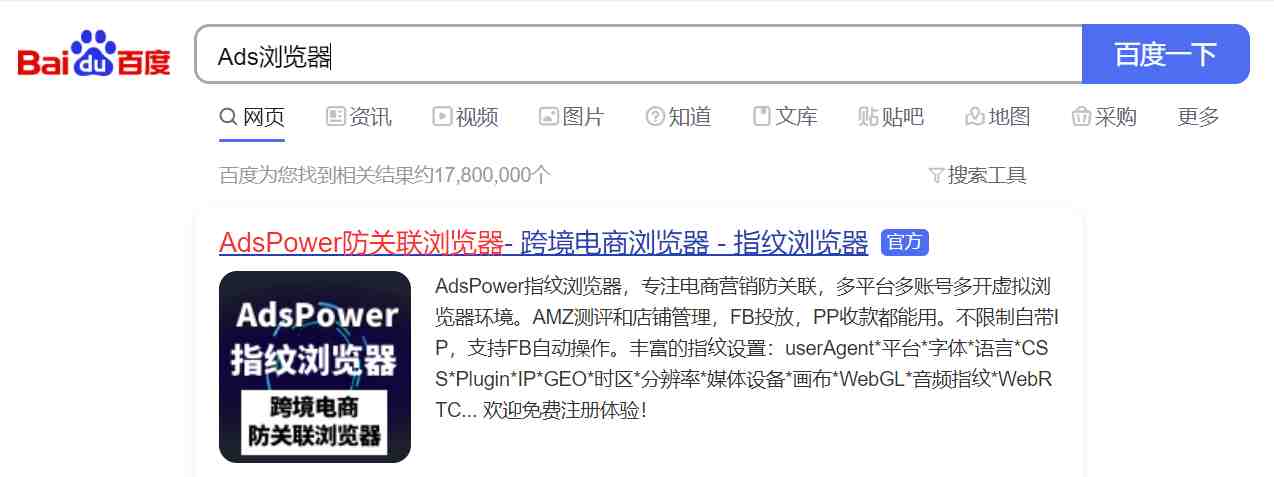多平台多店铺出海营销,亚马逊、wish、eBay、速卖通该如何选?