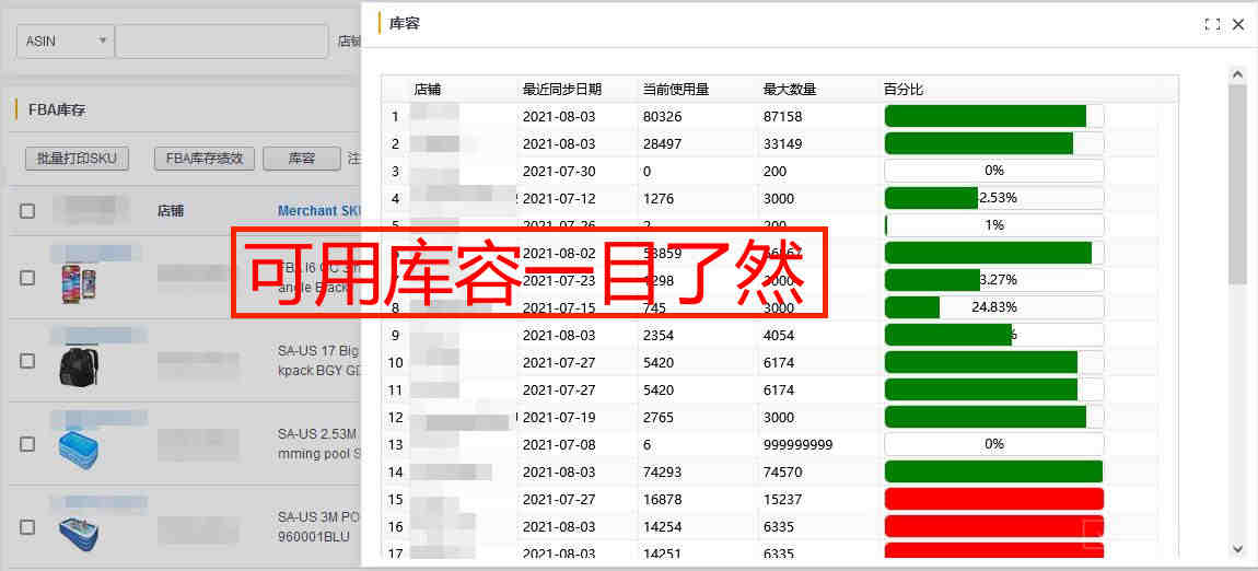 美国亚马逊站吸尘器办理UL1017的部分测试项目